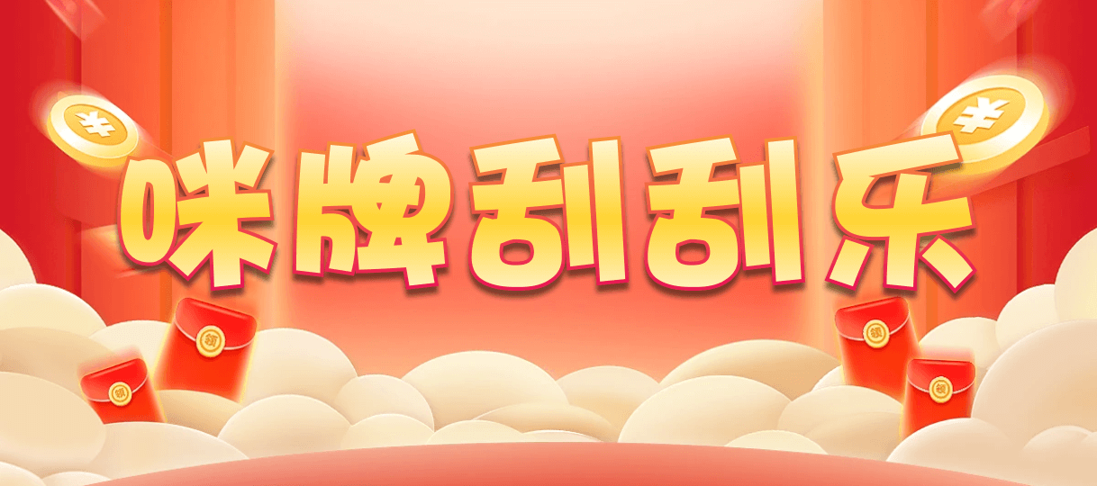 加拿大2.8,预测,在线,PC结果查询,加拿大2.8 PC查询结果预测,加拿大在线咪牌,加拿大2.8在线,组合